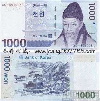 韩国1000韩元-收藏网