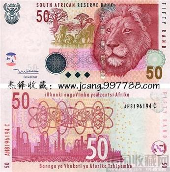 南非50兰特/手工雕刻版 大面积水印-收藏网