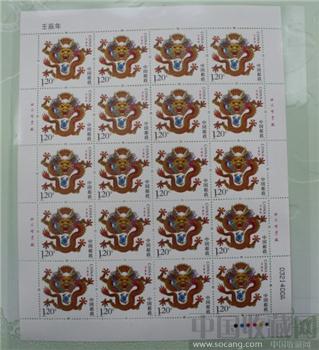 2012壬辰龙年生肖龙邮票整版票（20枚）   壬辰龙年整版邮票-收藏网