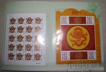 2012壬辰年邮票珍藏【龙瑞】龙年整版票 小型张-收藏网