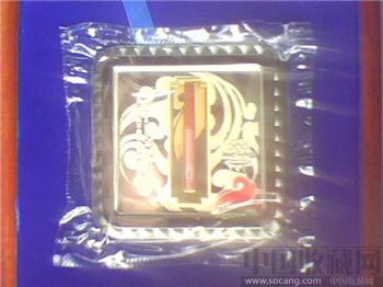 29界奥林匹克运动会火炬接力纪念银（镶金砖）镶29克金-收藏网