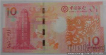 中国澳门2012年10元龙钞（中国银行）-收藏网