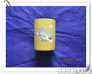 黄釉雕瓷山水图笔筒（居仁堂款）-收藏网