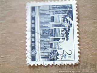 二分邮票-收藏网