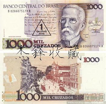 巴西 1000克鲁赛罗-收藏网