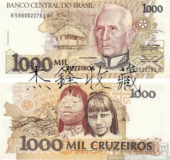 巴西 1000克鲁赛罗-收藏网