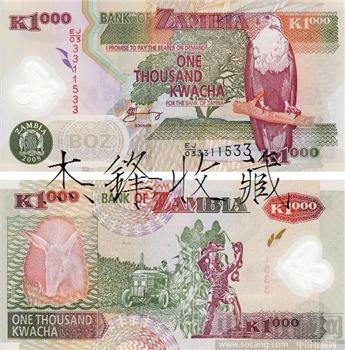 赞比亚K1000克瓦查/塑料钞-收藏网