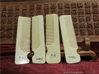 白塑料手把件-梳子-收藏网