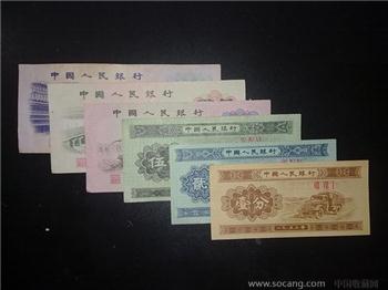 1953版纸币-收藏网