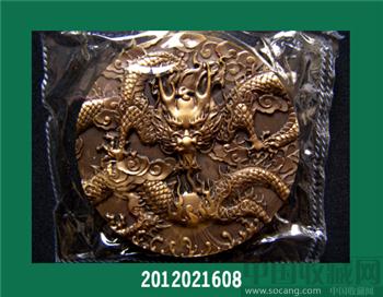 上海造币厂【九子真龙】大铜章-收藏网