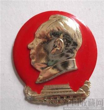 毛主席像章44MM-“九大纪念--天津市革命委会 -收藏网
