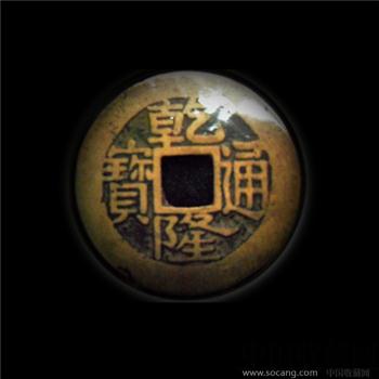 乾隆通宝-收藏网
