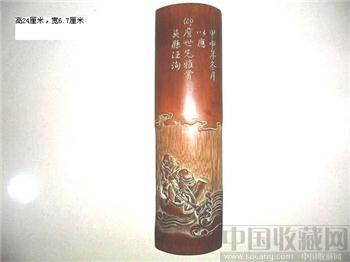 竹雕臂隔-收藏网