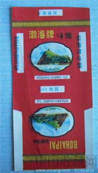 珍稀的 六十年代老烟标  渤海牌  烟标 -收藏网