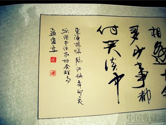 作者:孟双立作品尺寸:280*62作品售价:18000元转让出售人:孙海朋电话:13911220411作品简介:《临江仙·滚滚长江东逝水》是明代文学家杨慎所作《廿一史弹词》第三段《说秦汉》的开场词,后毛宗岗父子评刻《三国演义》时将其放在卷首。央视版电视剧《三国演义》将其作为主题歌歌词。