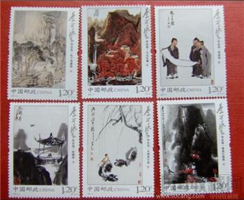 2007-6 李可染作品选 邮票-收藏网