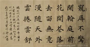 明代洪应明对联-收藏网