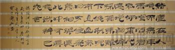 陶渊饮酒诗-收藏网