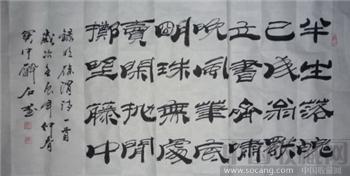 徐渭诗句-收藏网