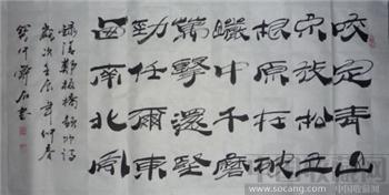 郑板桥题画诗-收藏网