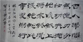 陆游诗句-收藏网