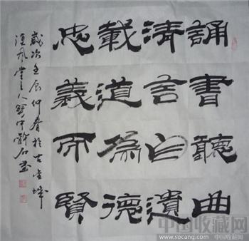 诵书听曲-收藏网