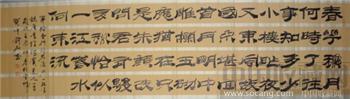 唐李煜词一首-收藏网