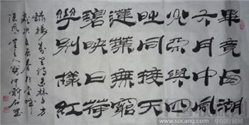 杨万里诗句-收藏网
