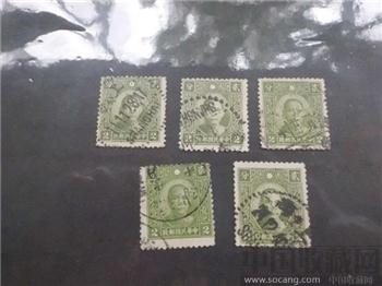 民国邮票6-收藏网