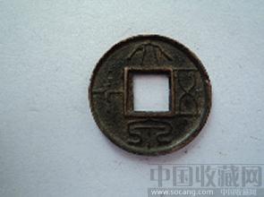 大泉五十-收藏网
