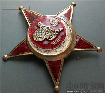 奥斯曼帝国 红星月五星勋章-收藏网