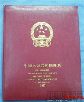 1987年 中国  邮票  年册-收藏网