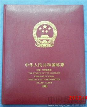 1986年 中国  邮票  年册-收藏网