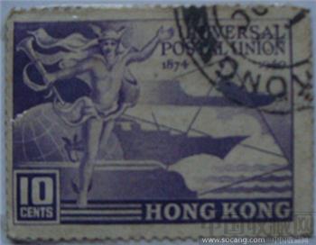 1949年发行的香港邮票-收藏网