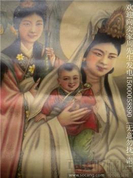 送子观音老装饰宣传画*包快*-收藏网