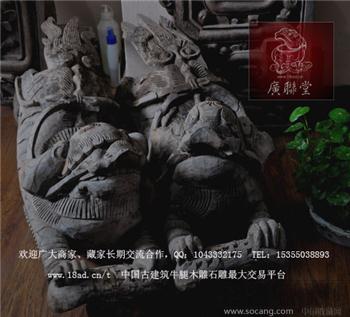 木雕大双狮牛腿　晚清　【低价出售】-收藏网