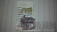 香港港铁服务100周年邮票1枚-收藏网