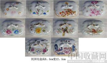全保真民国精品皂盒（美人蕉）66只-收藏网