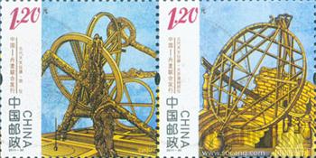 古代天文仪器(中国)-收藏网
