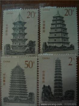 中国古塔1994--21-收藏网