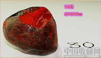  南红玛瑙原石（30号）-收藏网
