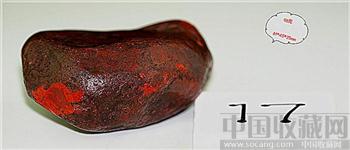 南红玛瑙原石（17号）-收藏网