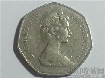 英国1973年珍藏流通币伊丽莎白女皇靓雅珍藏增值 经典稀罕-收藏网