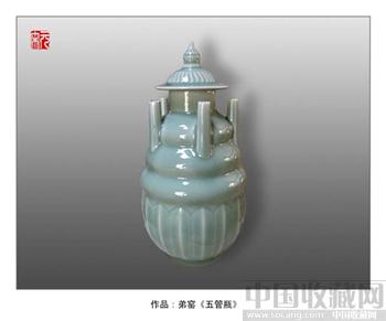 龙泉青瓷梅子青《五管瓶》-收藏网