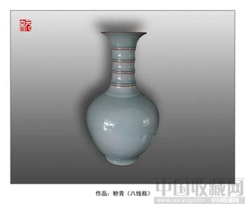 龙泉青瓷粉青《长寿瓶》-收藏网