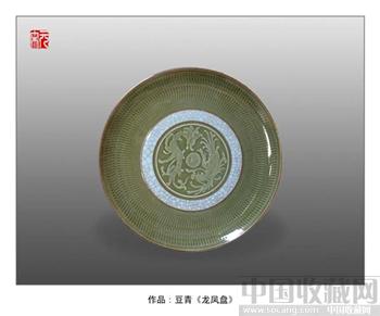 龙泉青瓷豆青《龙凤吉祥》-收藏网
