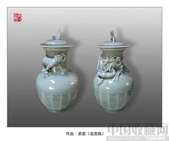 龙泉青瓷梅子青《龙虎瓶》-收藏网