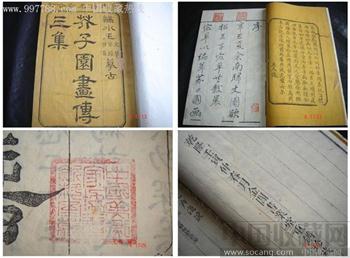 珍品清乾隆芥子园画传三集草虫翎毛多色套印4册全套存世极稀-收藏网