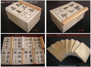 珍贵清光绪著名印书局点石斋丛画石印技术颠峰原装8册全套精绝-收藏网