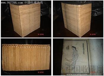 珍品古籍善本清道光壬辰本红楼梦22册120回另图1册 -收藏网